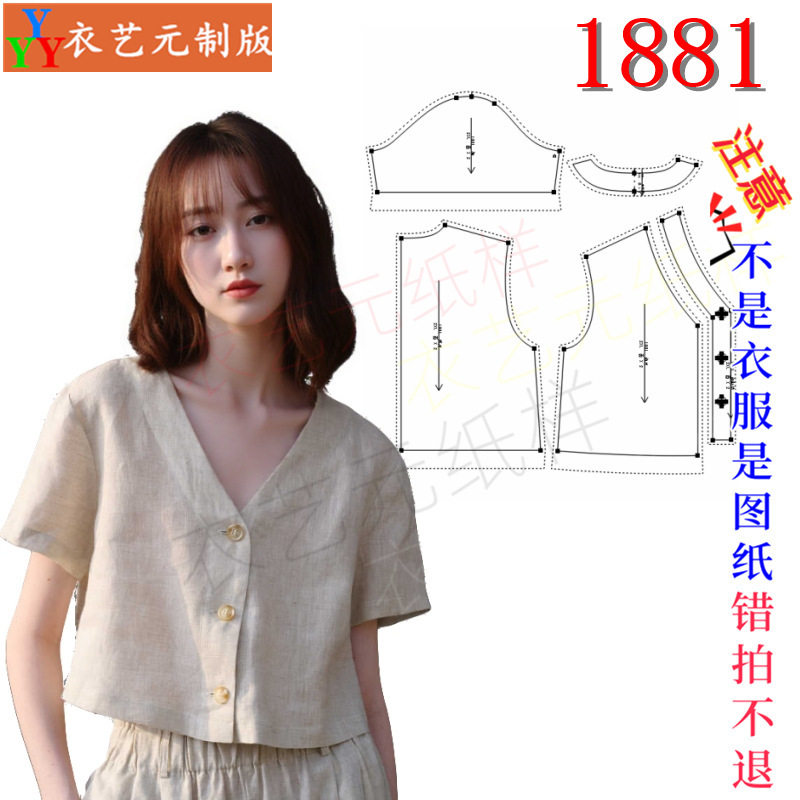 新款衬衫女宽松短袖衬衣