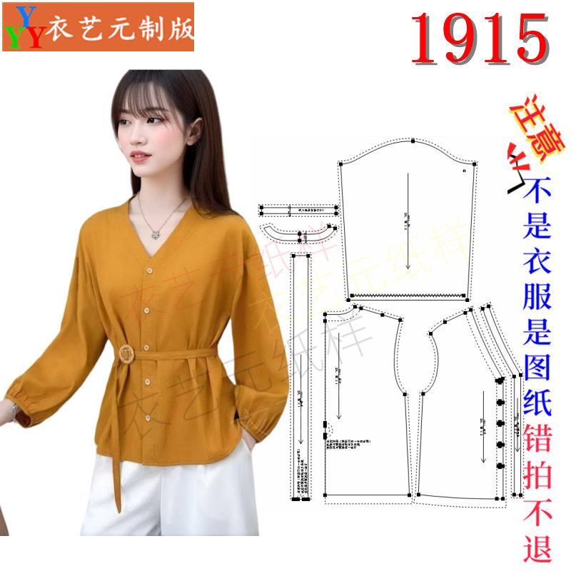女装衬衫女士时尚收腰减龄衬衣女