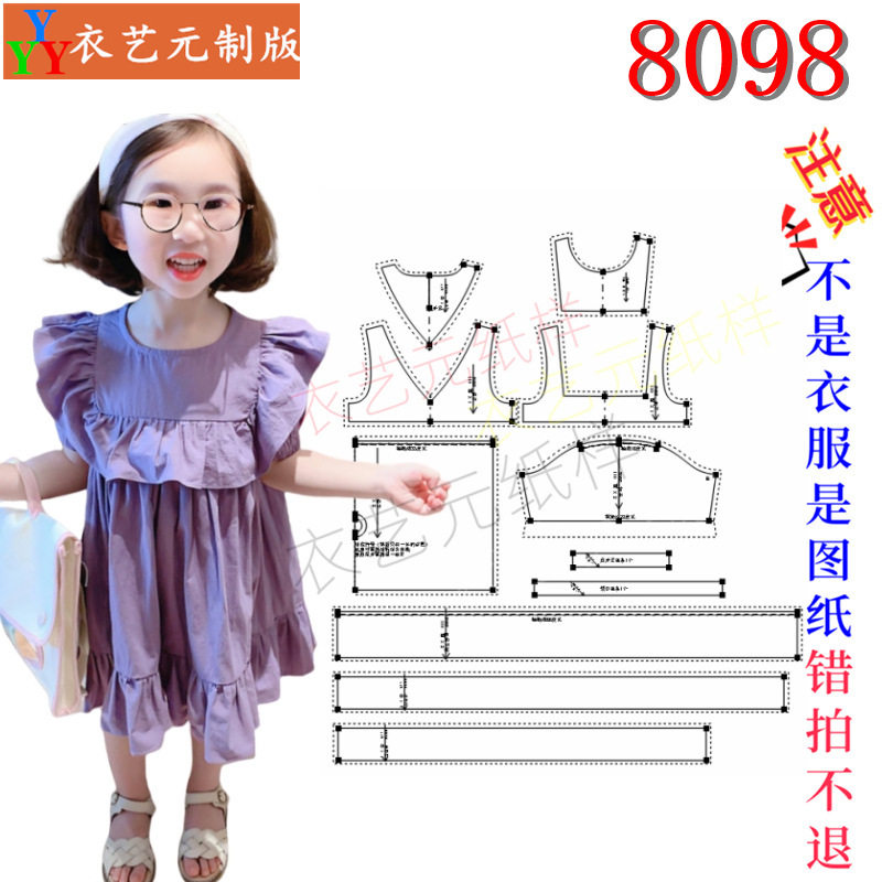 女童连衣裙荷叶边短袖夏季公主裙