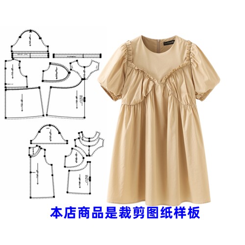 衣艺元服装图纸样板褶皱连衣裙女