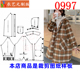 格子连帽大衣外套女装 0997衣服装 加厚女中长款 版 裁剪图纸样板新款