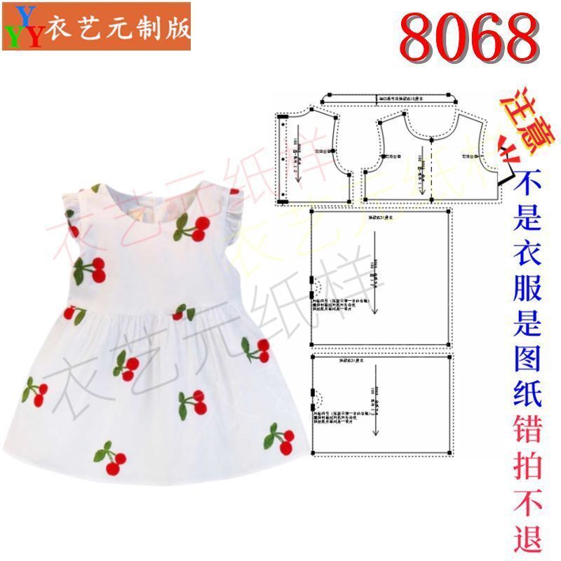 新款儿童女连衣裙吊带裙夏装背心