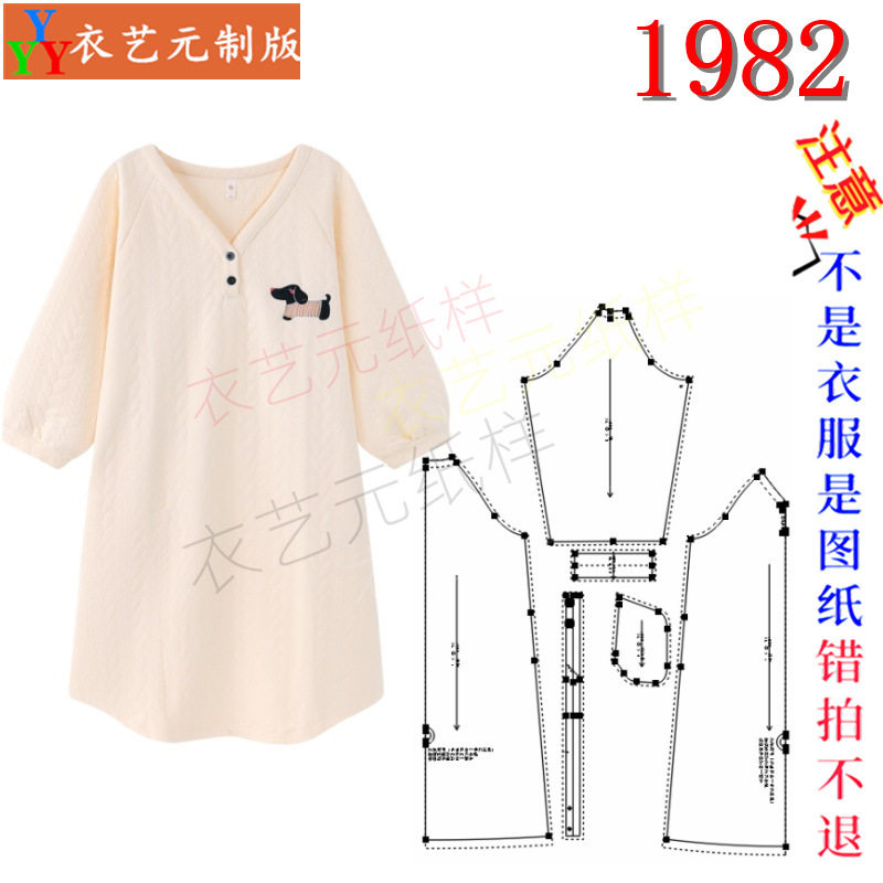 1982服装裁剪图纸样板大全