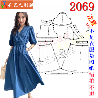 2069服装V领泡泡袖收腰大摆连衣裙1:1缝纫裁剪纸样板大全DIY女装