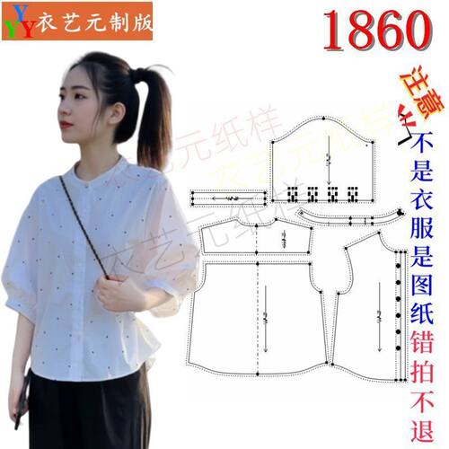 新款时尚休闲韩版立领衬衫女衬衣