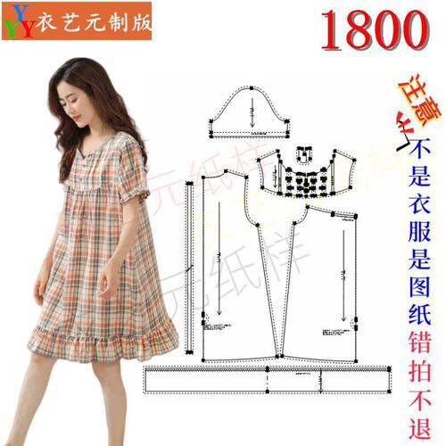 新款睡裙女款夏孕妇夏连衣裙女装