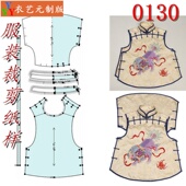 女花铜扣中式 服装 版 1实物样板新款 立领背心马甲夹0130 裁剪图纸1