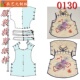 女花铜扣中式 服装 版 1实物样板新款 立领背心马甲夹0130 裁剪图纸1