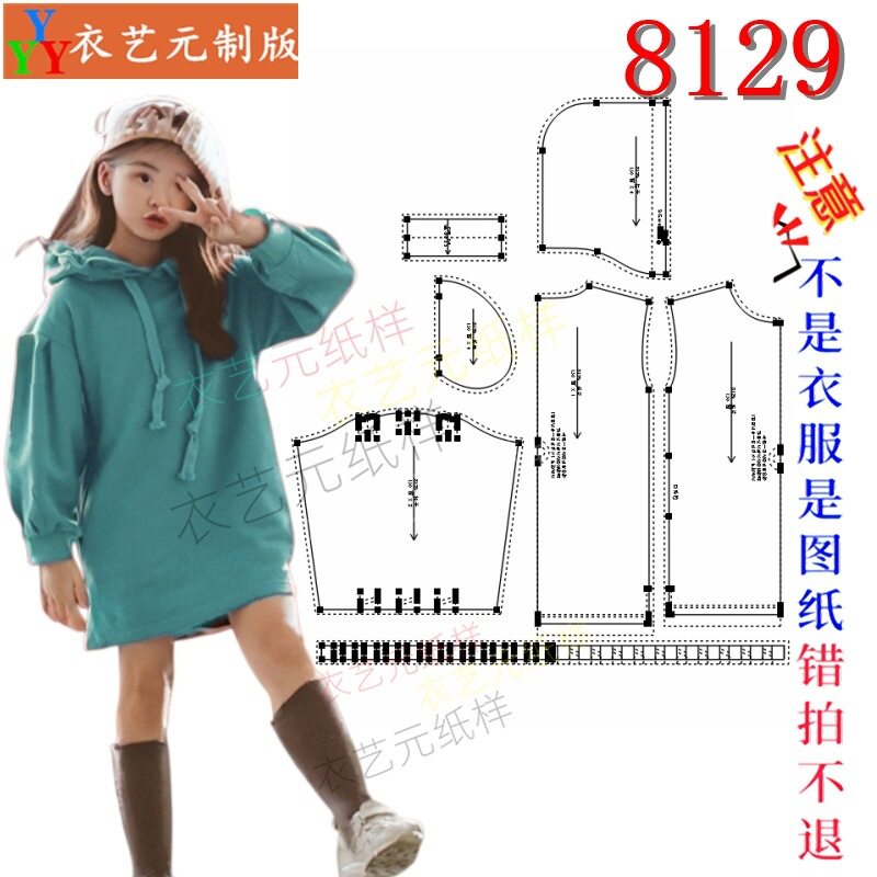8129女童连帽卫衣裁剪纸样大全图片
