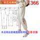 女装 1366衣服装 女春秋学生休闲束脚卫裤 运动裤 裁剪图纸样板新款