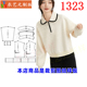 娃娃领卫衣女春秋套头无帽上衣女装 1323衣服装 裁剪图纸样板新款