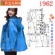 女装 1962服装 裁剪图纸样板大全连帽风衣外套休闲冲锋衣宽松新款