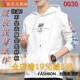 版 1实物样板新款 男士 春秋季 休闲连帽卫衣0030 服装 新款 裁剪图纸1