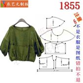 女装 高级感可爱通勤百搭气质舒适小衫 裁剪图纸样板新款 1855衣服装