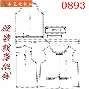 立领碎花小衫 0893衣服装 春秋女衬衫 裁剪图纸样板新款 中上衣女装