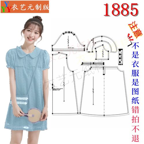新款洋气短袖连衣裙女娃娃领