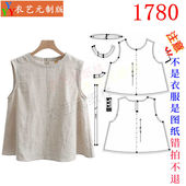 上衣女宽松麻料T恤女装 1780衣服装 无袖 春夏新款 裁剪图纸样板新款