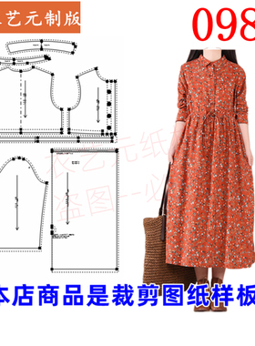 0987衣服装裁剪图纸样板新款版复古碎花连衣裙女系带中长裙女装