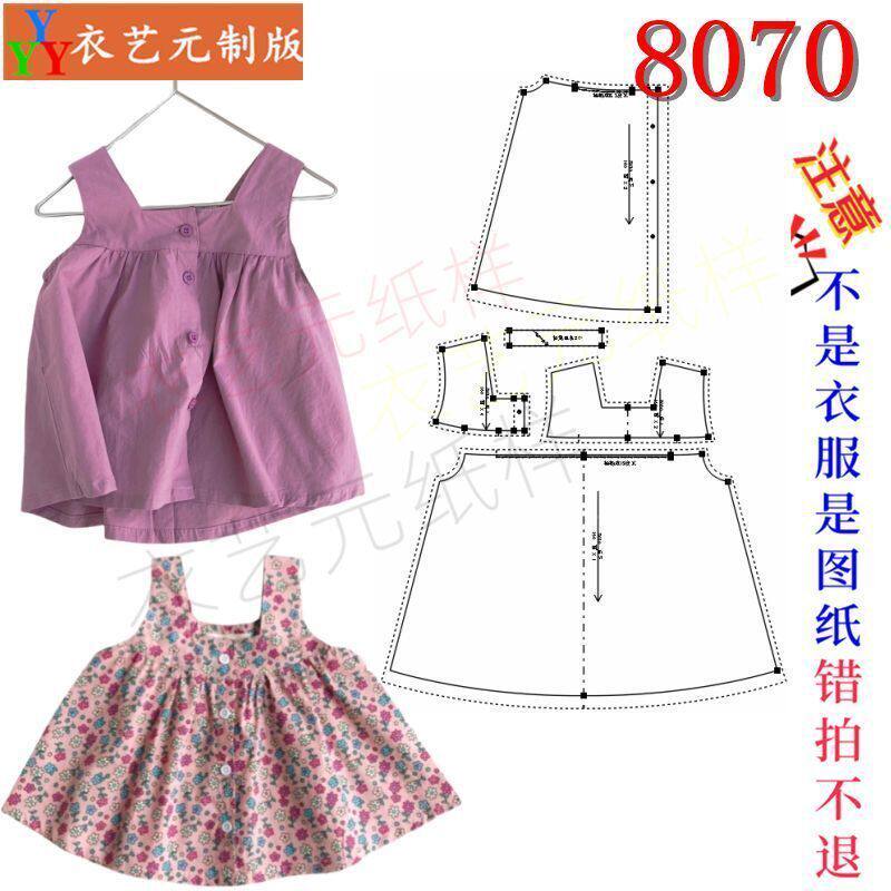 女童吊带背心无袖上衣潮