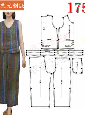1758衣服装裁剪图纸样板新款女V领无袖背心九分裤两件套装女装