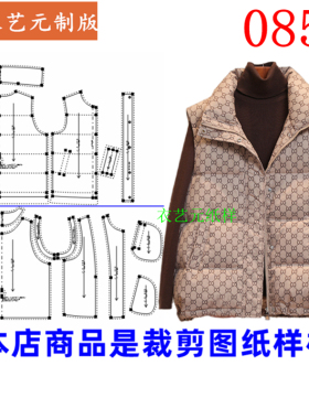 0851衣服装裁剪图纸样板新款羽.绒马甲女款冬马夹立领短外套女装