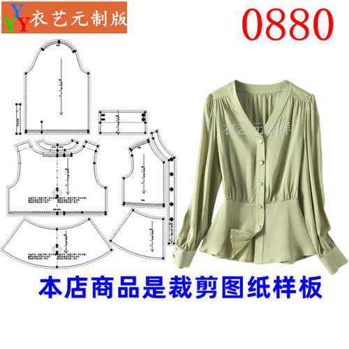 衣艺元上衣雪纺女衬衫样板图纸