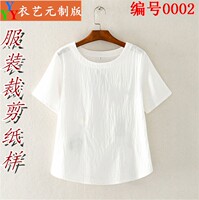 服装纸样女装新款夏套头短袖裁剪版图纸1：1实物样版DIY制版0002