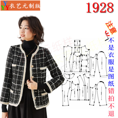 1928服装裁剪图纸样板大全