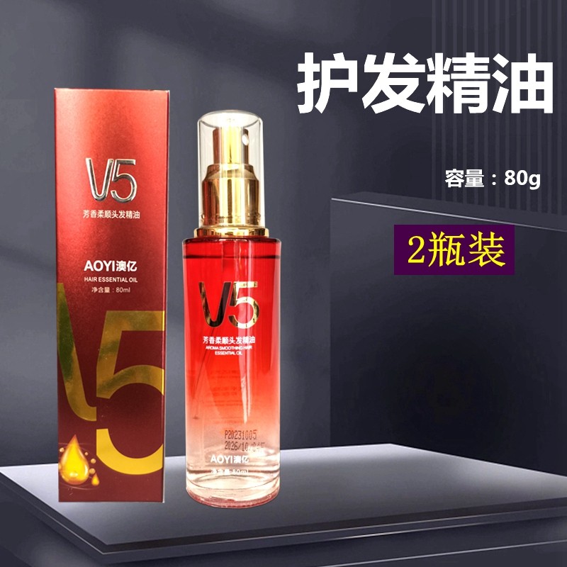 护发精油头发柔顺护理油可直喷防毛躁防打结受损发质修复油剂80ml,美发护发/假发,护发精油,淘宝优惠券,粉丝福利购,淘宝优惠卷