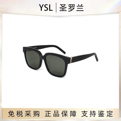 YSL/圣罗兰方形酷黑镜框立体Logo注塑镜架男女通用情侣款太阳眼镜