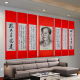 毛主席画像海报诗词红色字画卷轴七条屏中式 饰画 客厅中堂画刺绣装