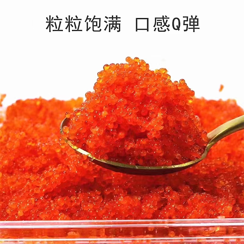 鱼子酱即食飞鱼籽酱寿司料理红黑鱼子酱速冻调味鱼籽商用,水产肉类/新鲜蔬果/熟食,多春鱼（新）,淘宝优惠券,粉丝福利购,淘宝优惠卷