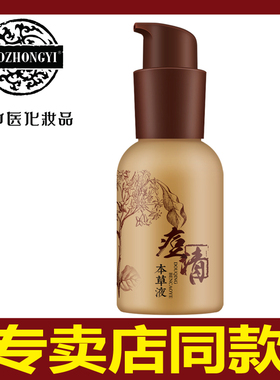 官方旗舰店正品学生青春痘