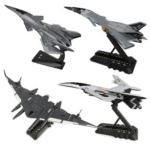 凯迪威鸾鸟空天母舰合金模型仿真战斗飞机空中航母南天门计划航展