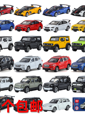 奇艺1:64路虎卫士帕加尼铃木斯巴鲁STI合金车模仿真汽车玩具改装