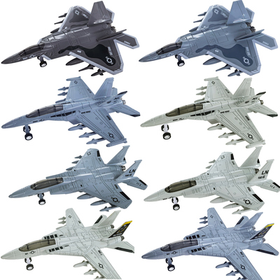 F22F18F14F15战斗机合金飞机模型