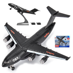 合金运20鲲鹏大运输机 静态运油20模型航模航空模型仿真飞机收藏