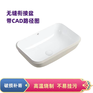 陶瓷无缝台下盆 岩板无缝链接一体洗手盆 水刀切割45°角 圆角盆