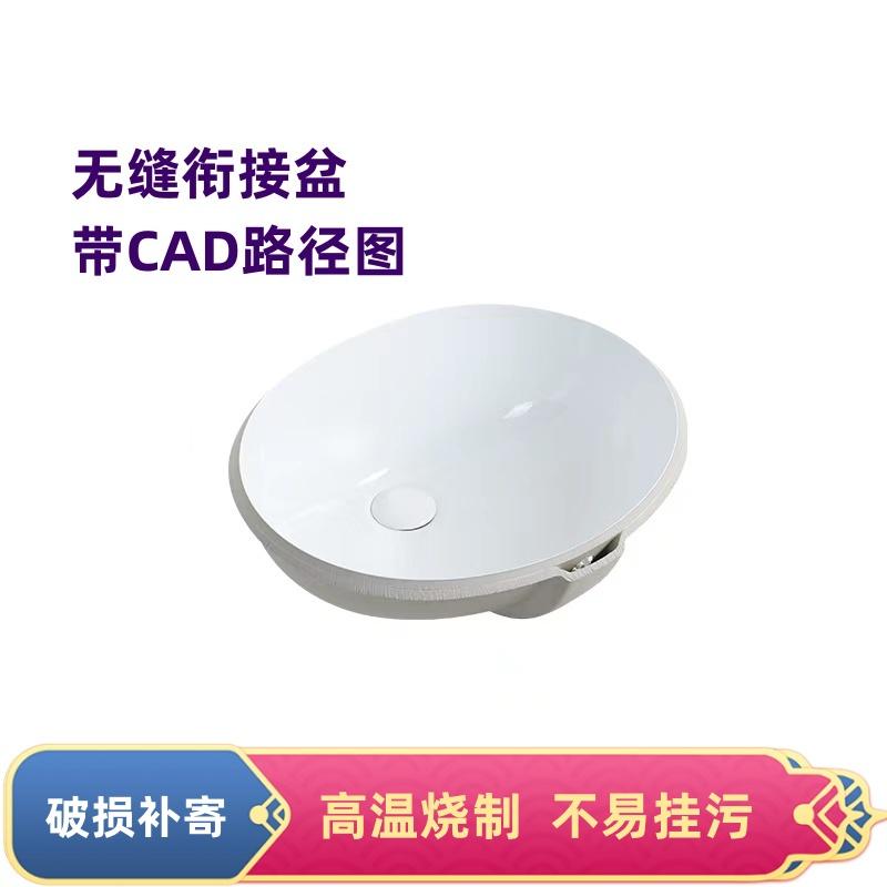 家用陶瓷無(wú)縫盆 巖板無(wú)縫銜接臺(tái)下盆 切割45度石材嵌入式橢圓形盆