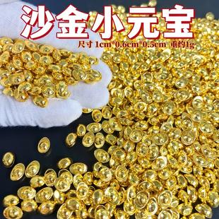 沙金小元宝实心摆件一克黄铜小瓜子招财进宝桌面鱼缸家居装饰元宝