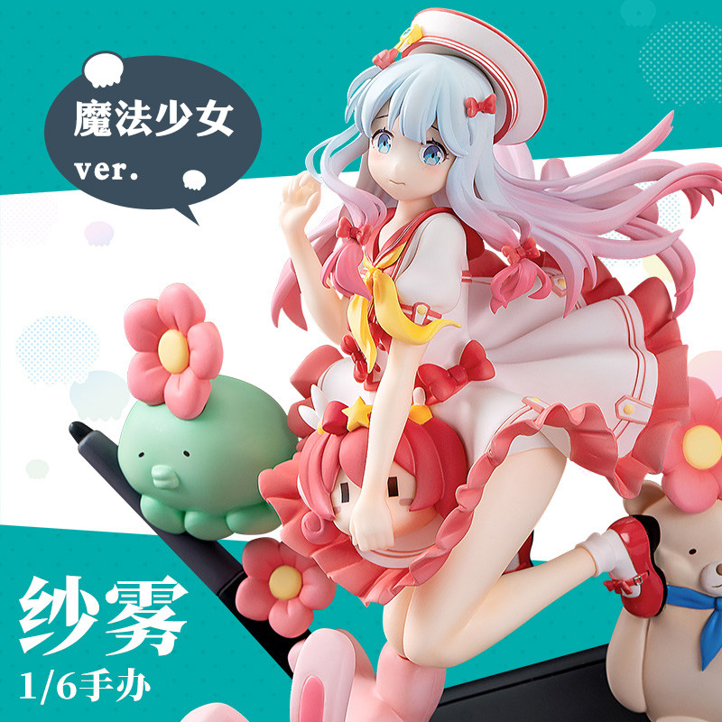 馒头社二次元动漫周边埃罗芒阿老师摆件1/6和泉纱雾手办美少女|ruв категории плесень играть/Аниме/вокруг/cos/настольные игры, руки/яйцо/кукла/BJD/солдат, другие руки - от Buy2taobao.com для оказания профессиональной услуги покупки агента Taobao