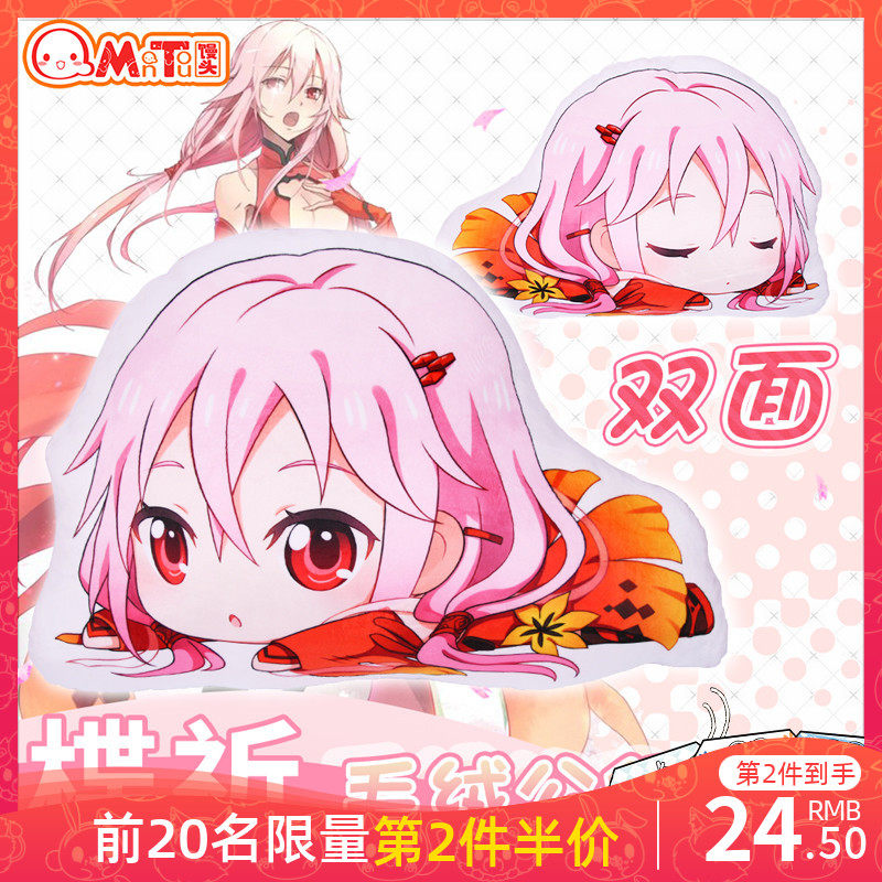 馒头社二次动漫罪恶王冠周边楪祈可爱毛绒暖手趴趴公仔抱枕靠垫