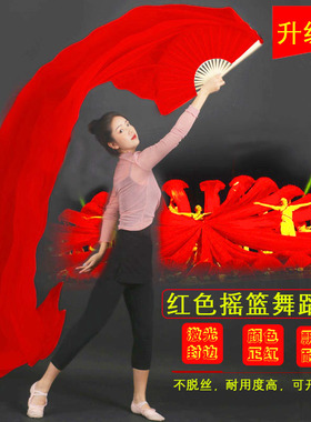 大红色加长舞蹈扇红色摇篮道具歌颂祖国演出长绸扇真丝女跳舞扇子