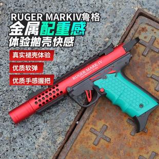 Mark 乖巧虎龑虎Ruger IV竞技版 鲁格可发射手拉抛壳软弹****玩具****