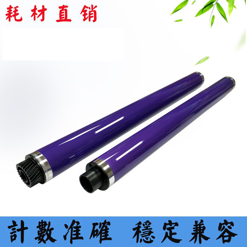 施乐Xerox五代2260 2263 2265感光鼓芯单鼓硒鼓鼓芯 进口原装品质