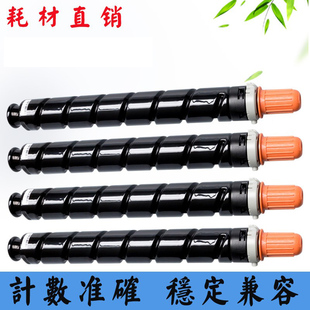 2020 2030i 2025 NPG 碳粉硒鼓墨盒 适用佳能AC2225 52粉盒 2230