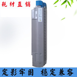 适用OKI B820粉盒B840碳粉墨盒磨粉粉筒打印机复印机耗材粉仓计数