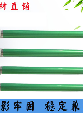 适用OKI C9600m感光鼓芯C9800N硒鼓芯C9650 C9850 C930 C910单鼓