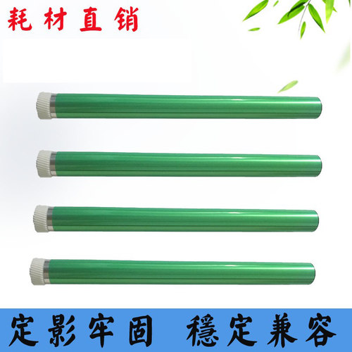 适用OKI C9600m感光鼓芯C9800N硒鼓芯C9650 C9850 C930 C910单鼓