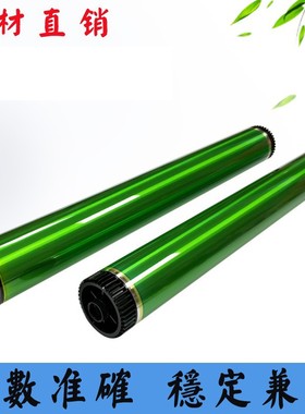 夏普AR152 150 1010 1215 1200感光鼓1020 208 2038 158原色鼓芯